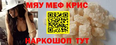 2c-b Кинель