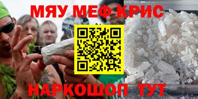2c-b Кинель