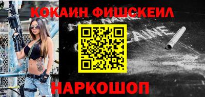 2c-b Кинель