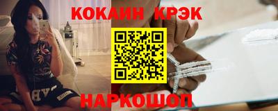 2c-b Кинель