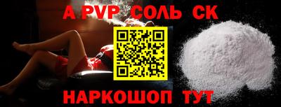 меф Комсомольск-на-Амуре