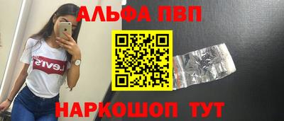 2c-b Кинель