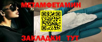 2c-b Кинель