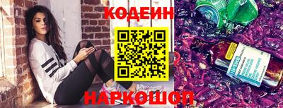 2c-b Кинель