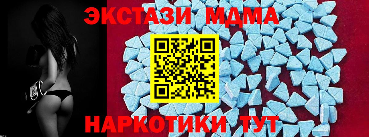MDMA VHQ  MDMA молли  Красноярск  МДМА  Вход с VPN 