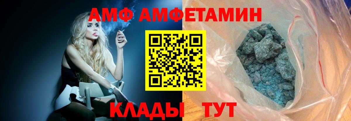 МЕТАМФЕТАМИН витя Красноярск