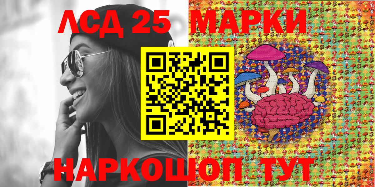 A PVP СК кристаллы  Вход с VPN  МЕФ кристаллы  КЕТАМИН  Красноярск  Каннабис  КОКАИН  ГАШИШ 