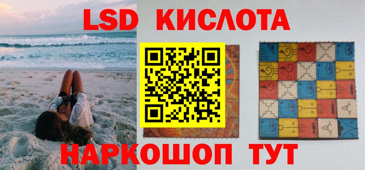 Марки NBOMe 1500мкг  Марки N-bome  Марки NBOMe 1500мкг  Красноярск  Вход с VPN 