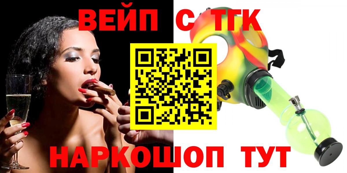 Дистиллят ТГК THC oil Красноярск