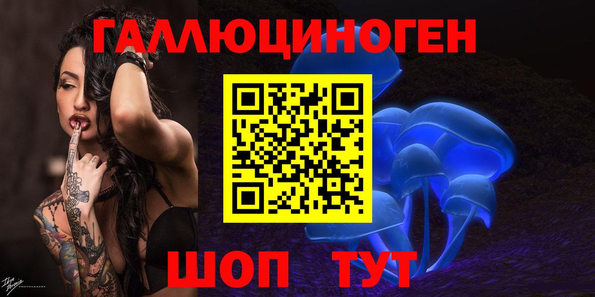 Галлюциногенные грибы GOLDEN TEACHER Красноярск