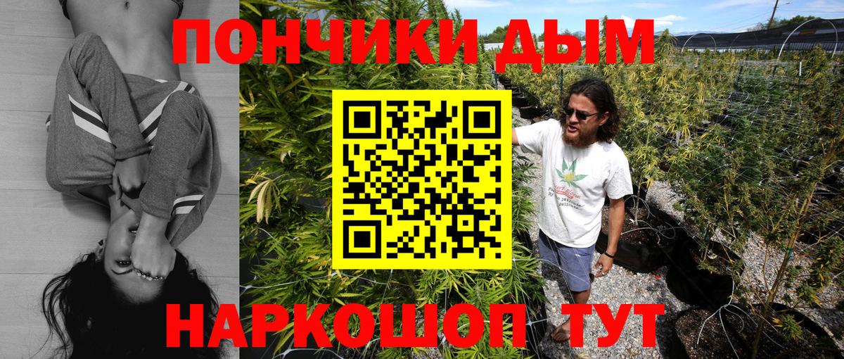 Красноярск  Бошки марихуана OG Kush  Вход с VPN  Шишки марихуана AK-47 
