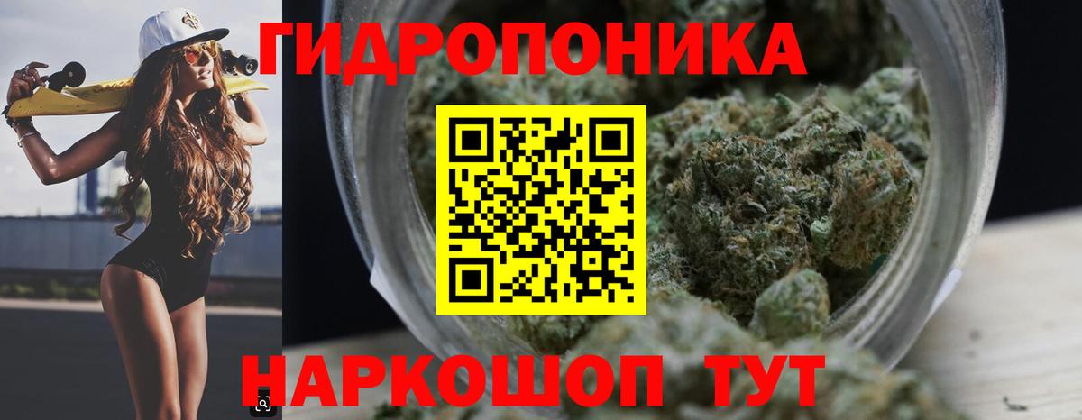 Каннабис Bruce Banner Красноярск